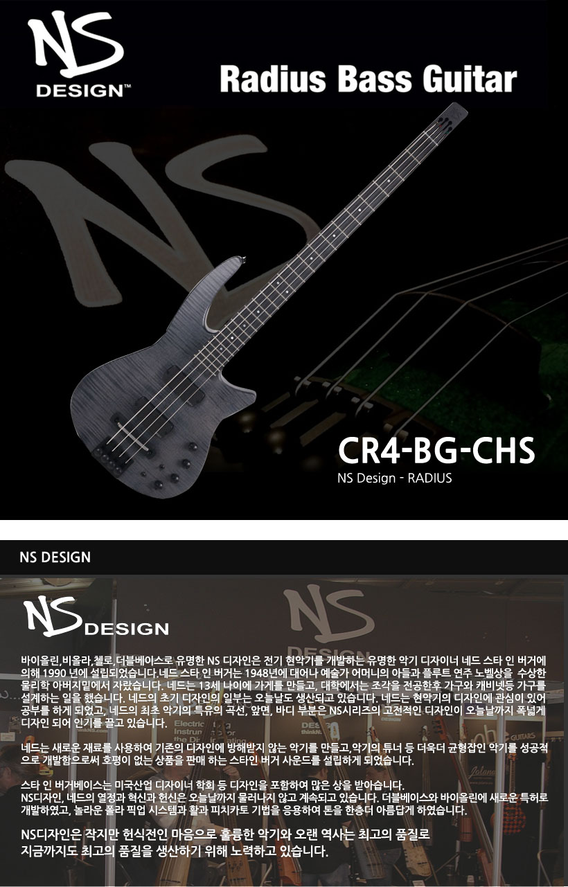 NS Design 베이스기타CR4-BG-CHS